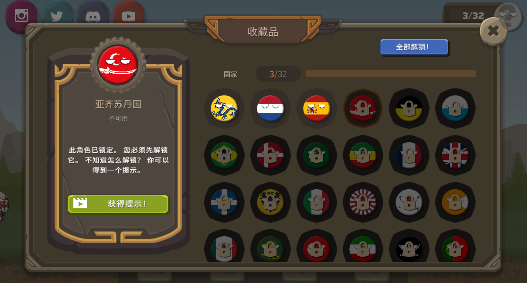 波兰球之战破解版内置菜单 1.1.0最新版本