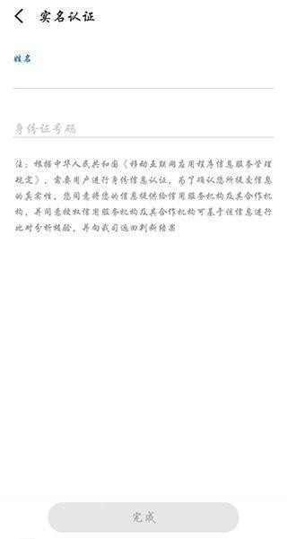 魅族游戏中心