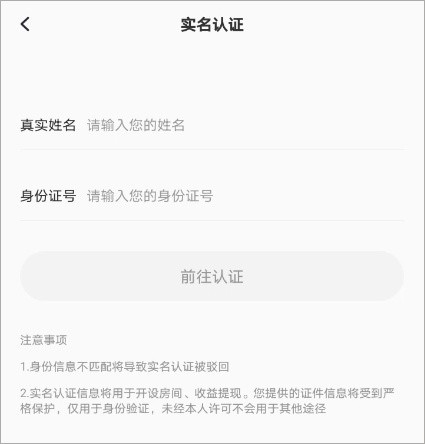 叮当语音