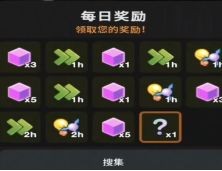成就详细解锁攻略1