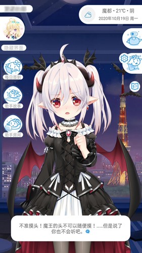 梦梦奈app