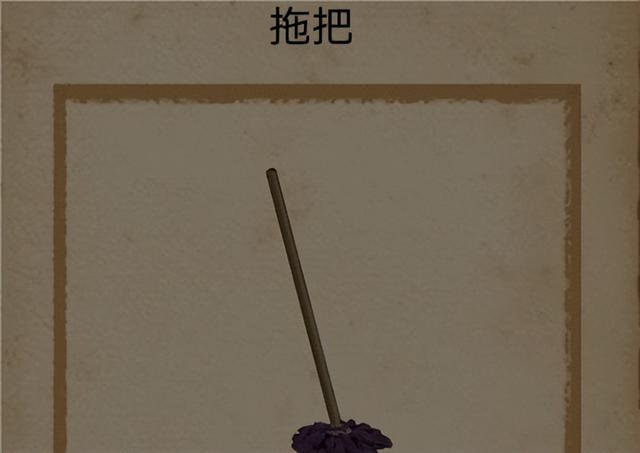 禁忌学院一楼图文攻略