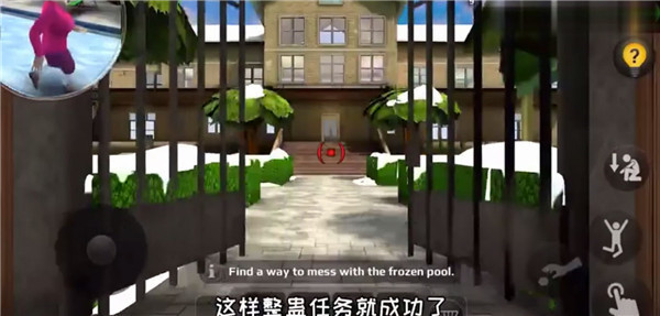 恐怖老师内置菜单版