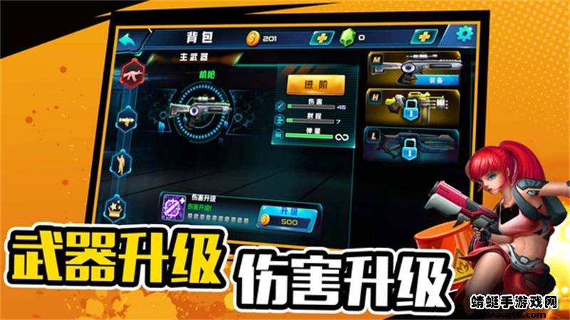 萌宠射击大乱斗手游