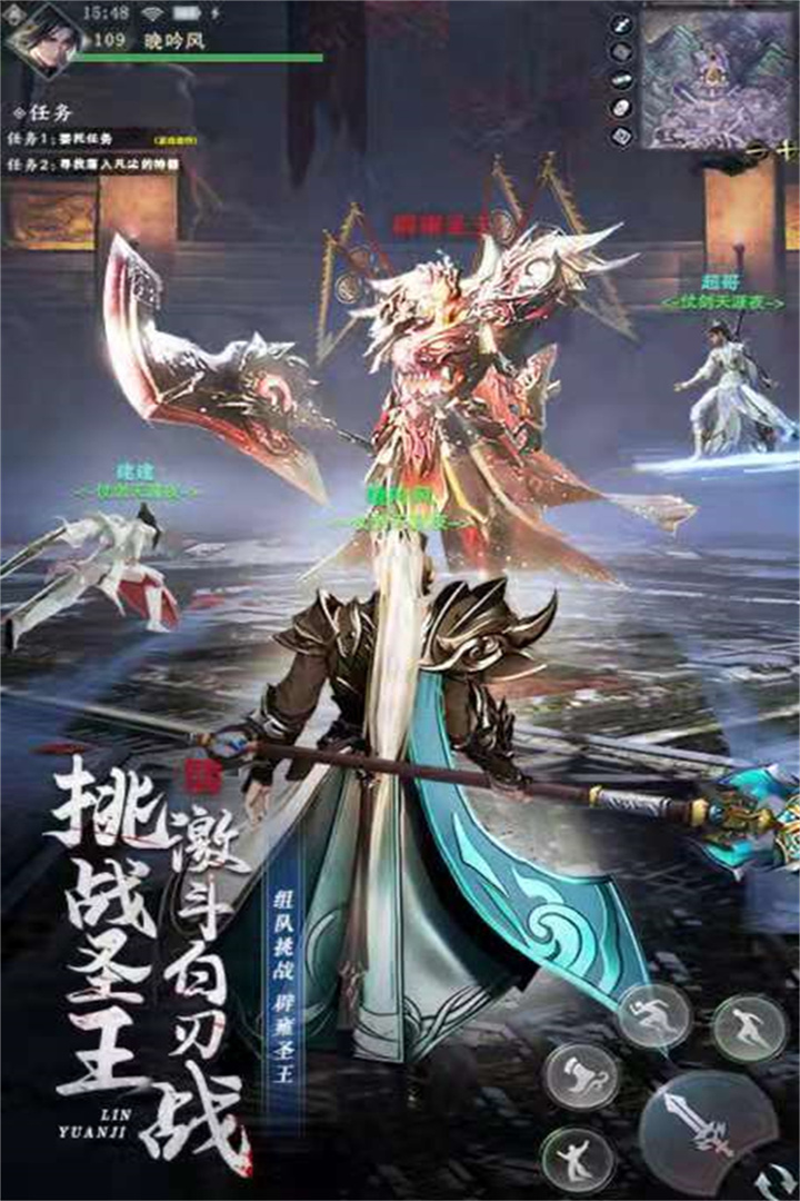 龙刃手游 20220529安卓最新版