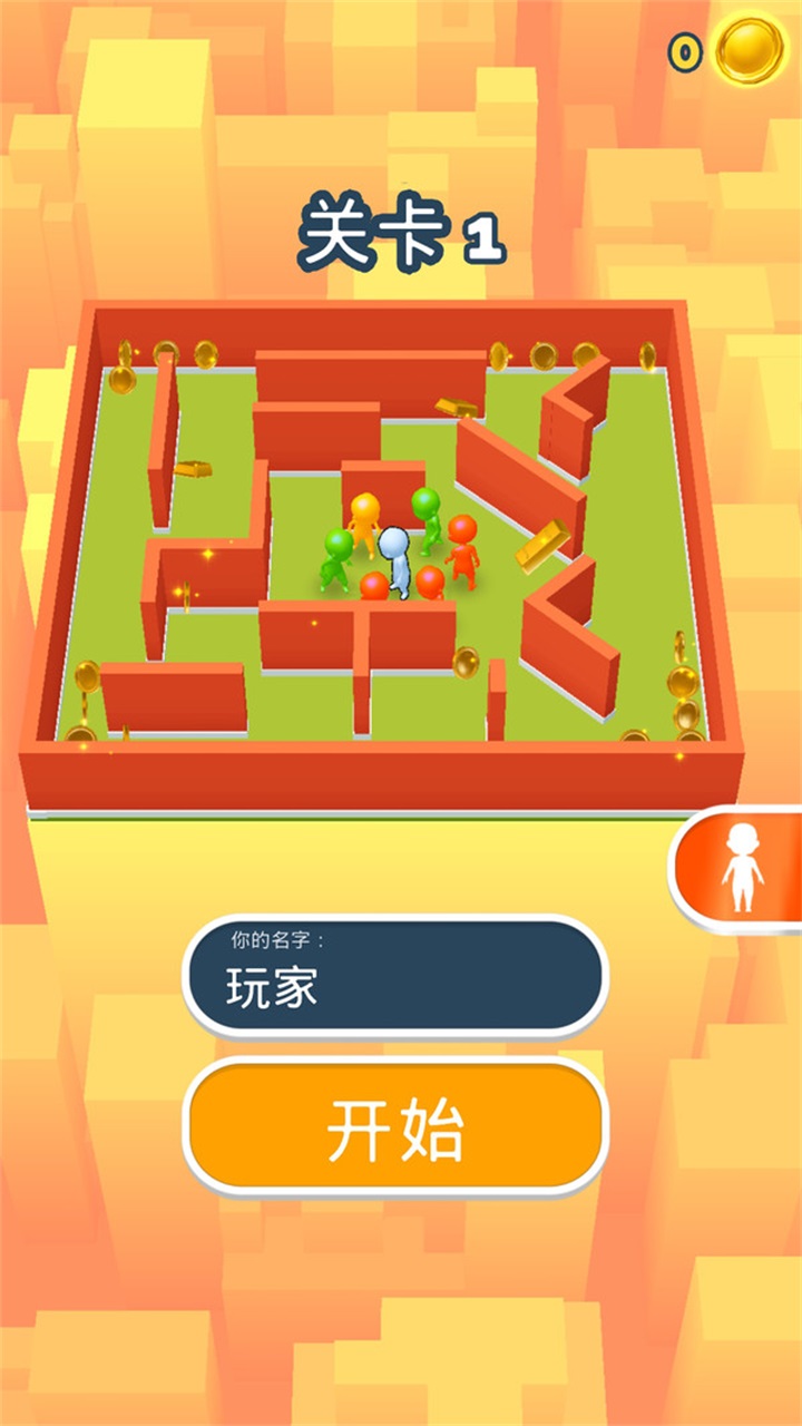躲起来捉迷藏 1.0.3安卓版