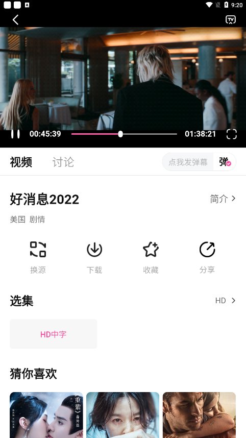 粉象影视