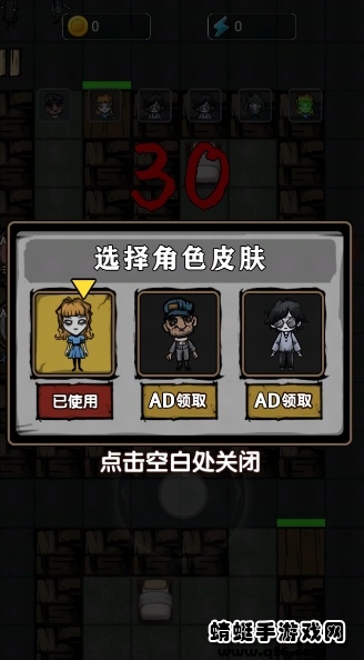末日禁区求生手游 1.0安卓版