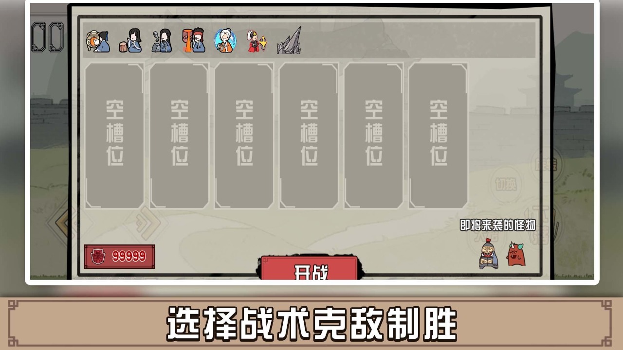 方块勇者 1.0.1安卓版