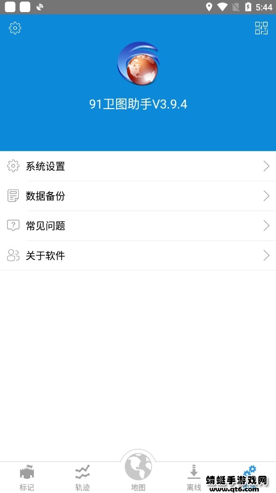 91卫图助手手机版2022