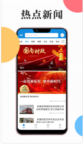 云上可克达拉app最新版 1.2.2安卓版