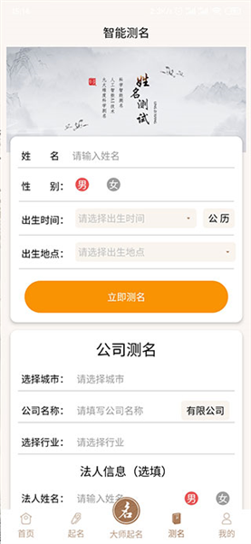 使用教程配图5
