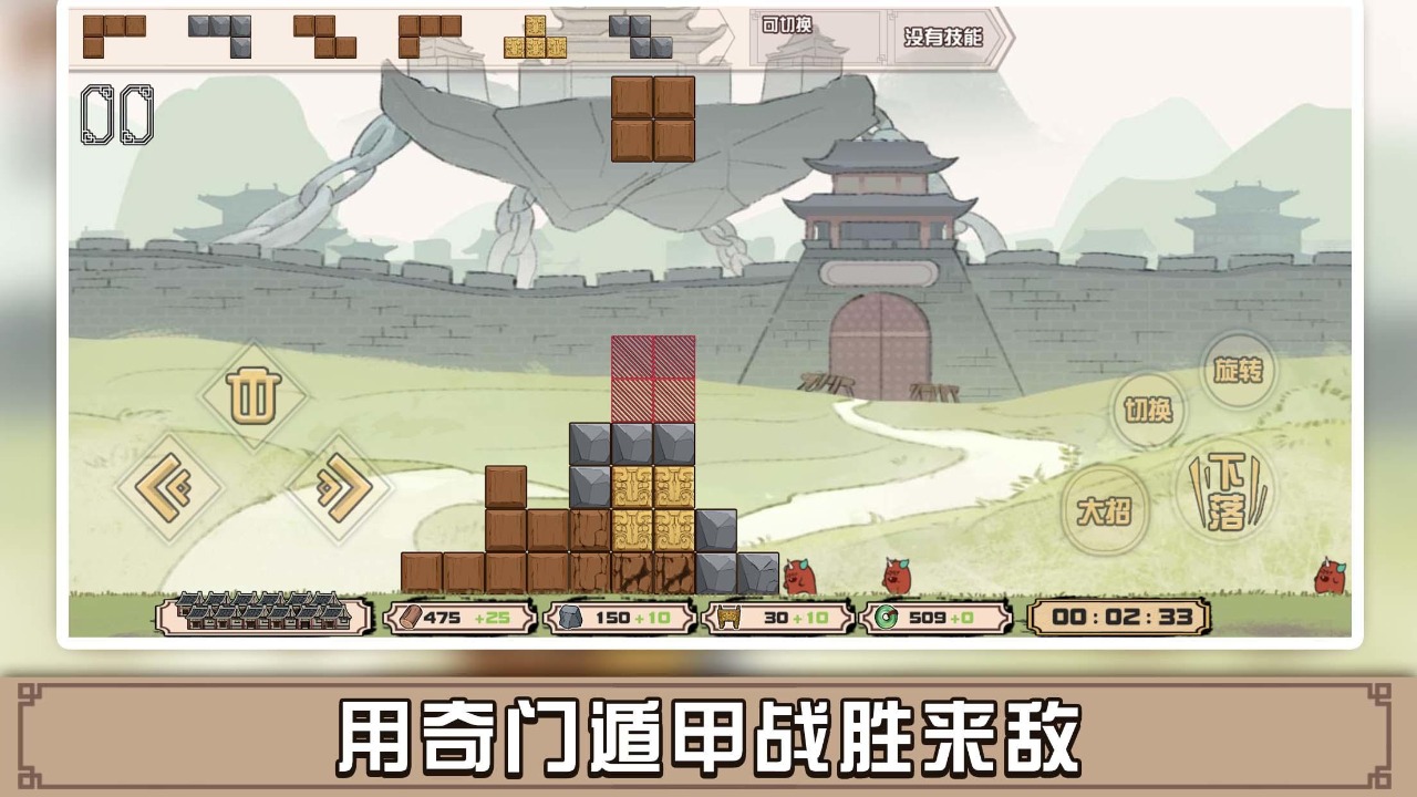 方块勇者 1.0.1安卓版