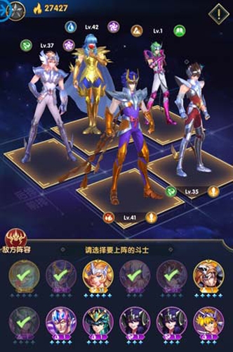 圣斗士星矢正义传说单机版阵容推荐2
