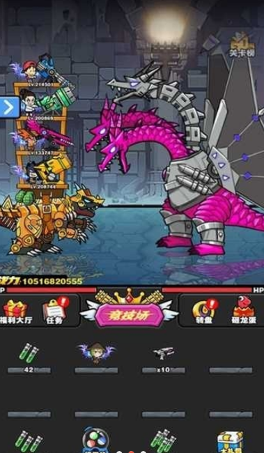 恐龙大炮游戏 0.0.9安卓版