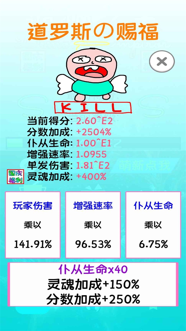诡秘之王手游 1.0.24安卓版