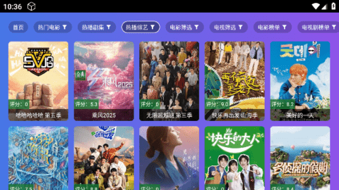 4k屋影视