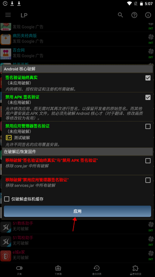 怎么修改配图4