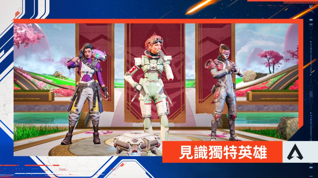 apex英雄m 1.3.672.590安卓版