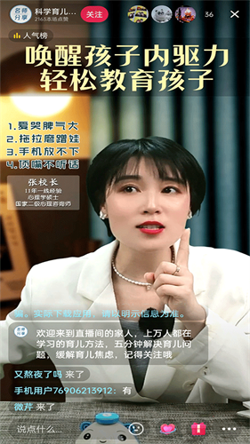 抖音最新版本