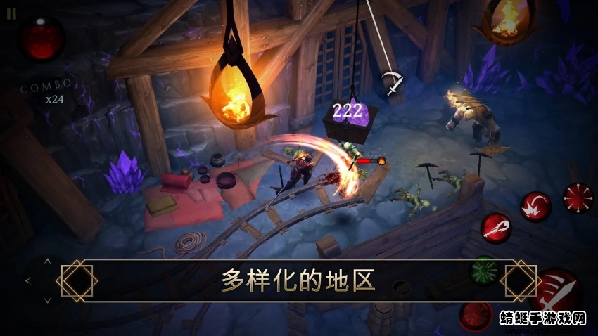 圣剑卫士最新版(Bladebound) 2.24.2中文版