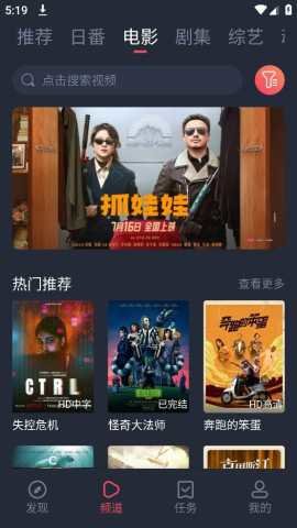 视觉