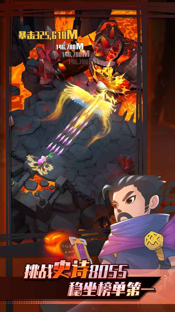迷你弓箭手小游戏 1.5.6最新版