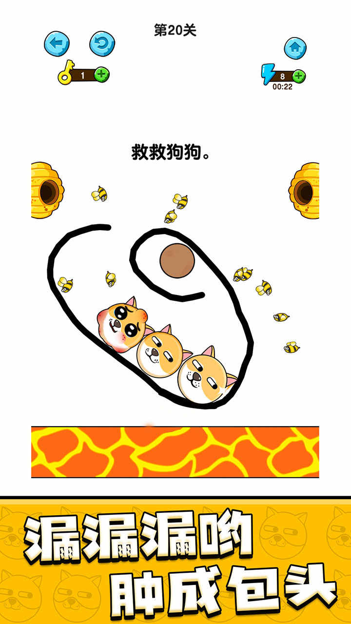 我的狗狗 1.0.8.6安卓版