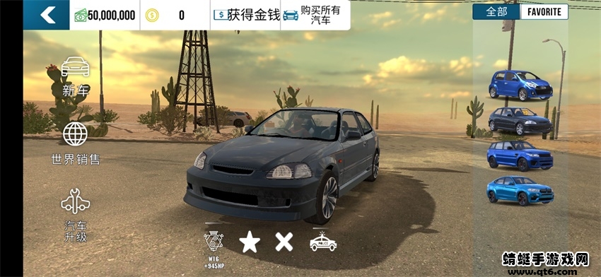 多人停车联机版最新版本无限金币版加警灯 4.8.6.9中文版