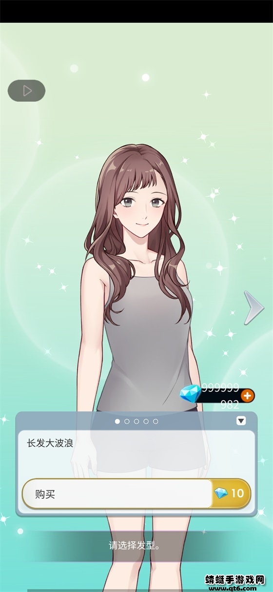 你是我的破解版