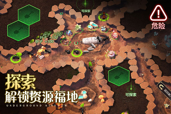 小小蚁国哔哩哔哩客户端
