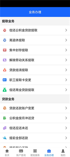 使用指南配图4