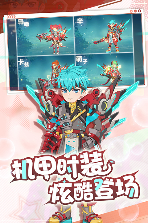魔力宝贝旅人手游