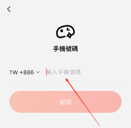 怎么使用配图3