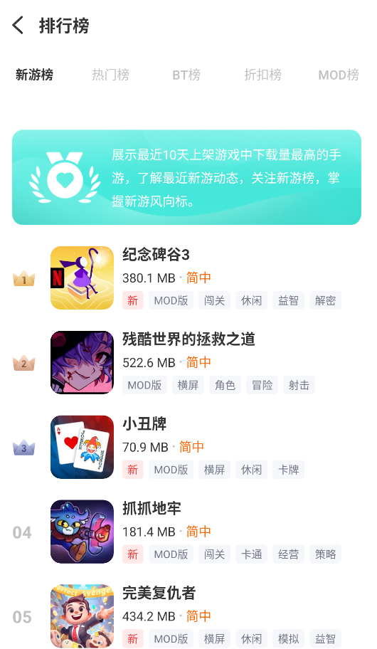 25游戏盒子