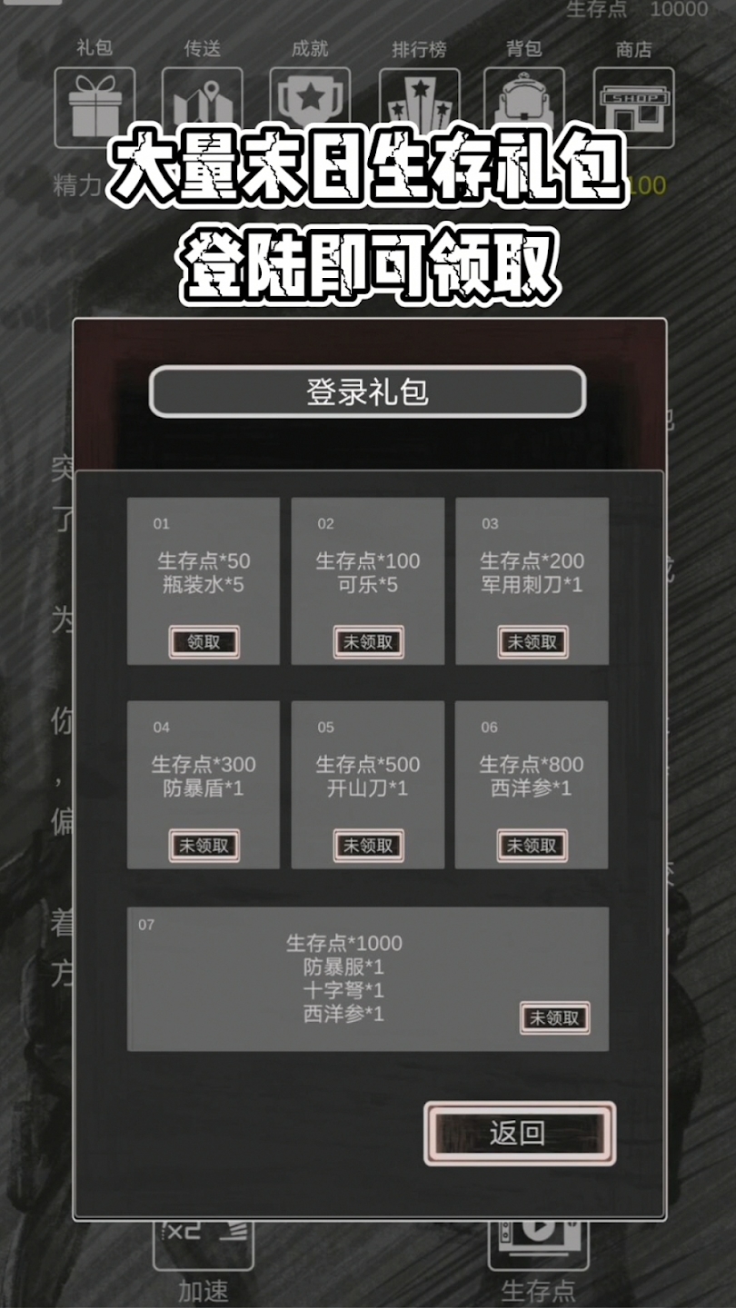 恶灵势力最新版 1.0.15最新版