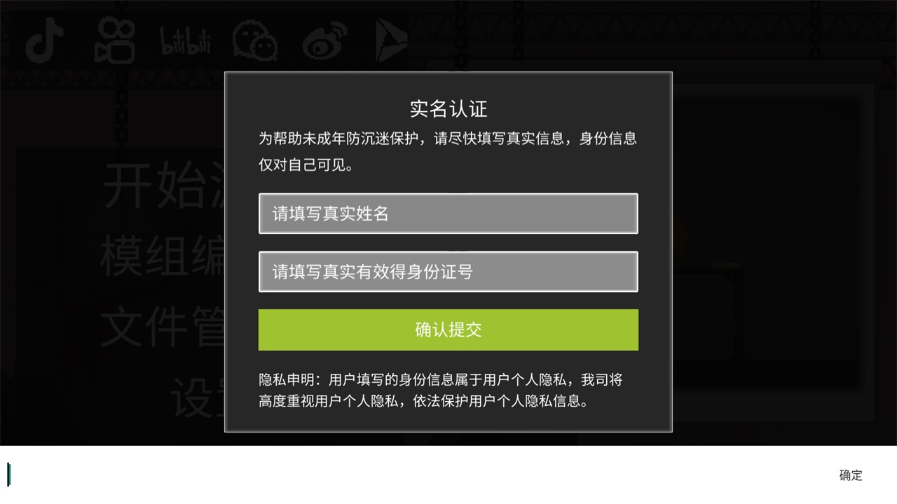 甜瓜游乐场官方正版中文版 24.1最新版