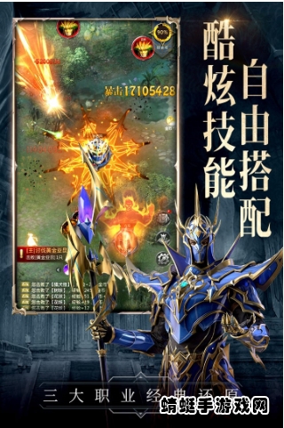 代号黑龙手游 1.0.0安卓版