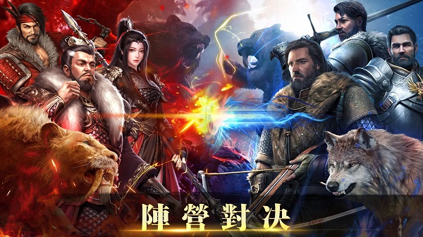 帝國：文明的崛起