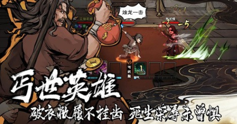 江湖十二信使 1.0.2安卓版