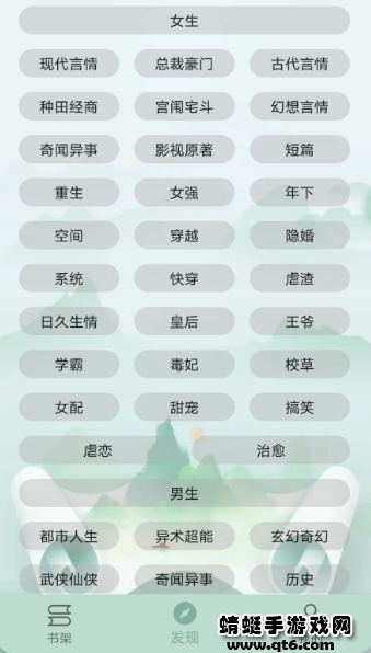 智慧小说app无广告版 22.060922安卓版
