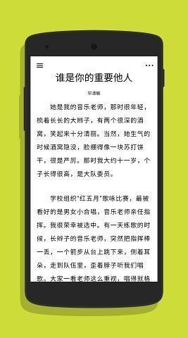一阅