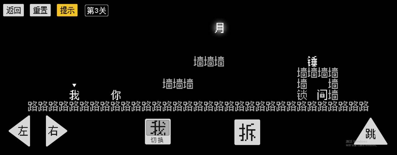 怨种兄弟 1.0安卓版