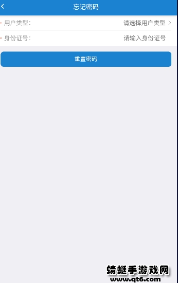 智慧幼专app最新版 1.0.24官方版