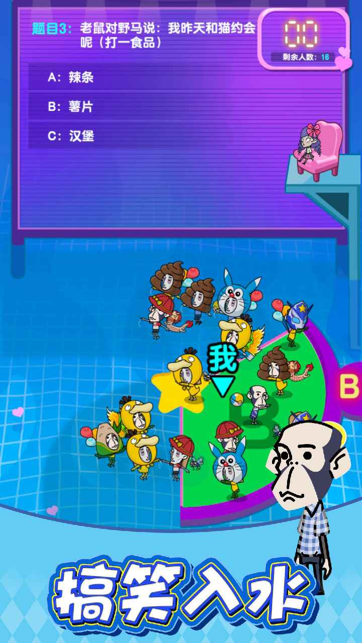 泳池乐园 1.0.0安卓版