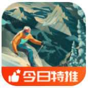 雪山滑雪大冒险2