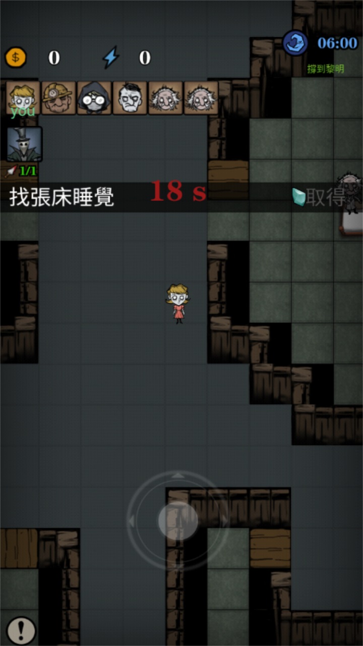 沉默城堡最新版 1.4.7安卓版