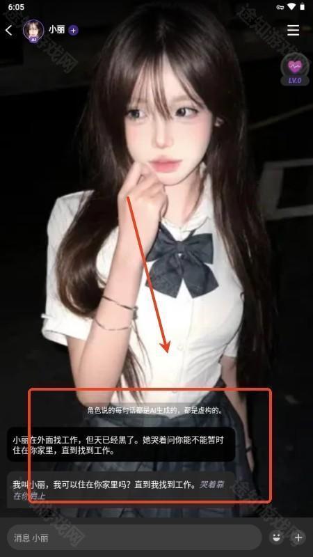 Linky AI