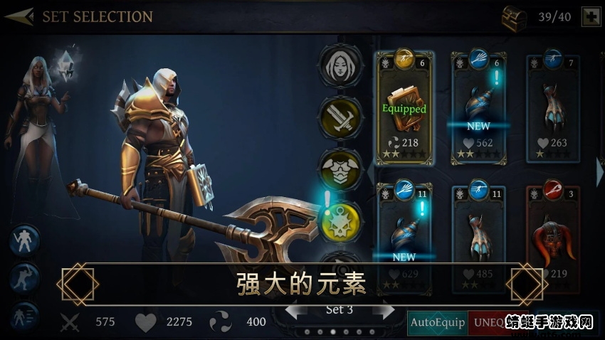 圣剑卫士最新版(Bladebound) 2.24.2中文版