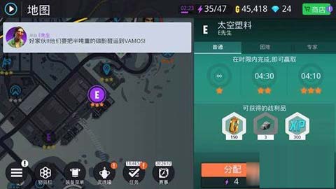 全关卡任务攻略配图1